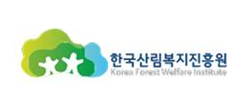 한국산림복지진흥원