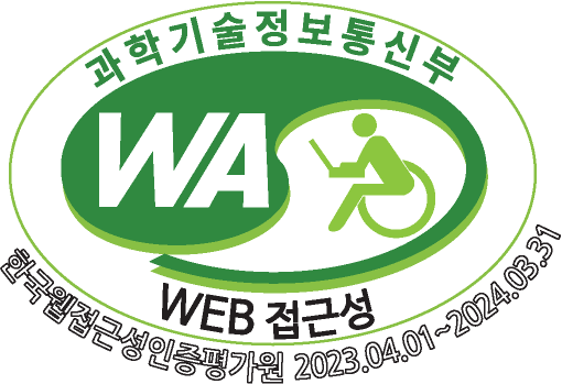 한국장애인단체총연합회 한국웹접근성인증평가원 웹 접근성 우수사이트 인증마크 새창으로 열림