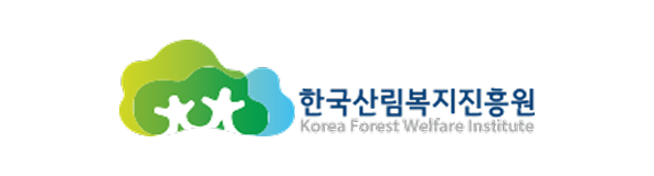 한국산림복지진흥원