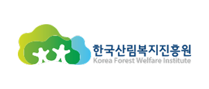 한국산림복지진흥원