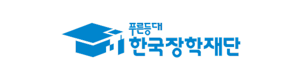 한국장학재단