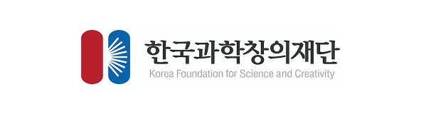 한국과학창의재단
